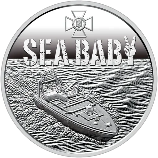 Українська бавовна. Морський дрон “Sea Baby”