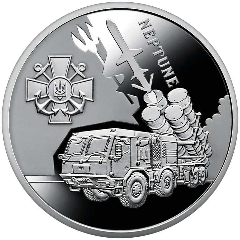 Українська бавовна. Нептун