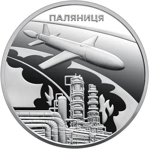 Українська бавовна. Ракета-дрон "Паляниця"