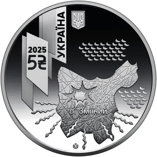 «Українська бавовна. САУ “Богдана” — аверс