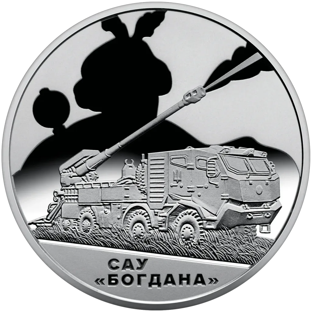 «Українська бавовна. САУ “Богдана”