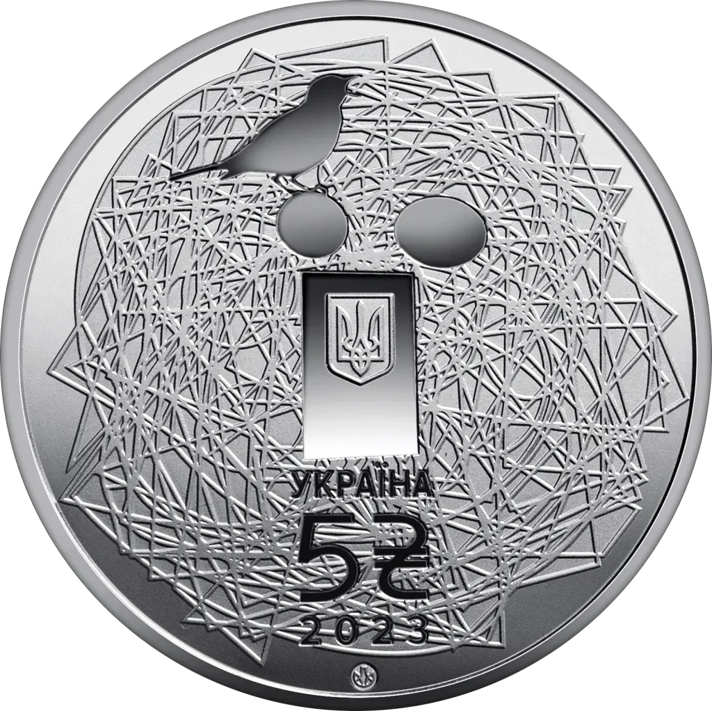 Українська мова