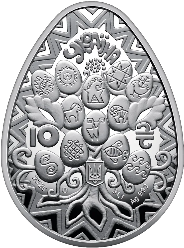 Великодня радість. Писанка — аверс