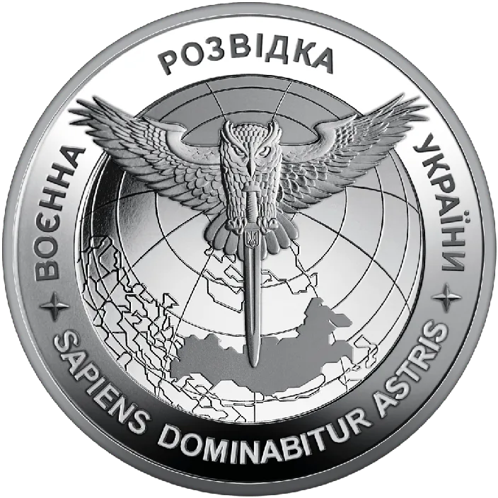 Воєнна розвідка України — реверс