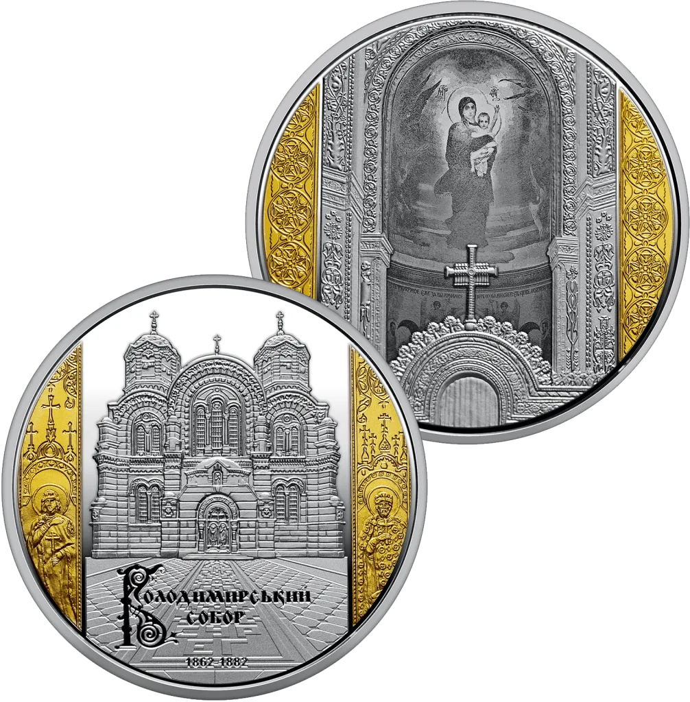 Володимирський собор у м. Київ