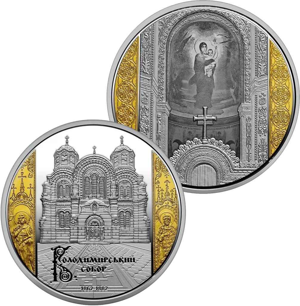 Володимирський собор у м. Київ