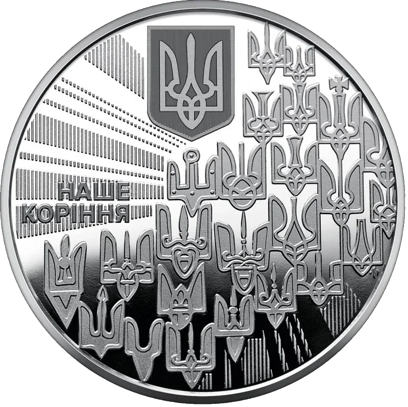 Державні символи України (Герб)