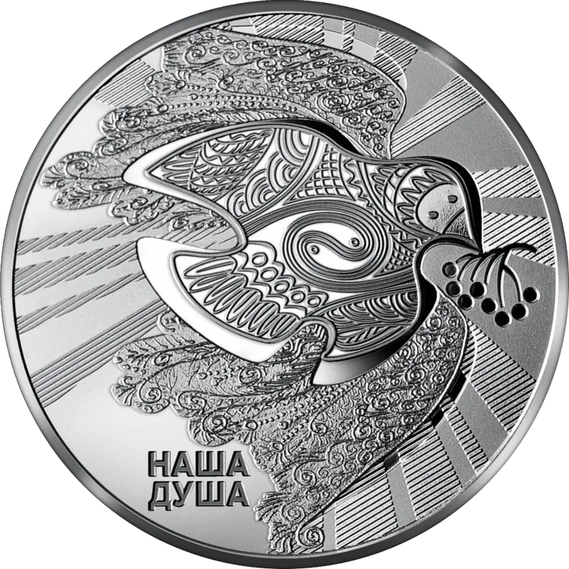 Державні символи України (Стяг)