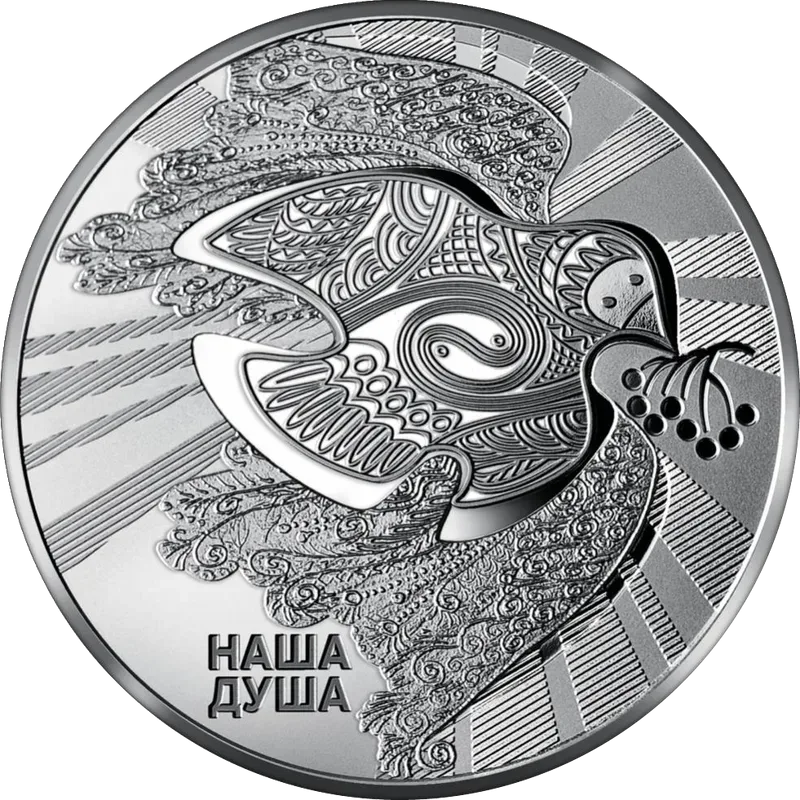 Державні символи України (Стяг)