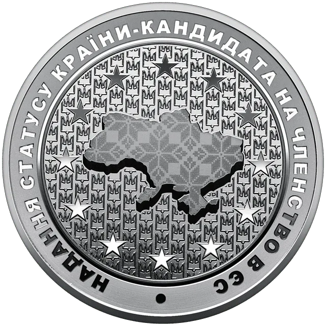 Надання Україні статусу кандидата на вступ до ЄС