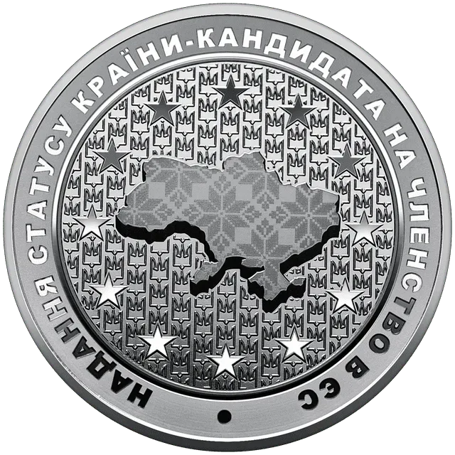 Надання статусу країни-кандидата на членство в ЄС