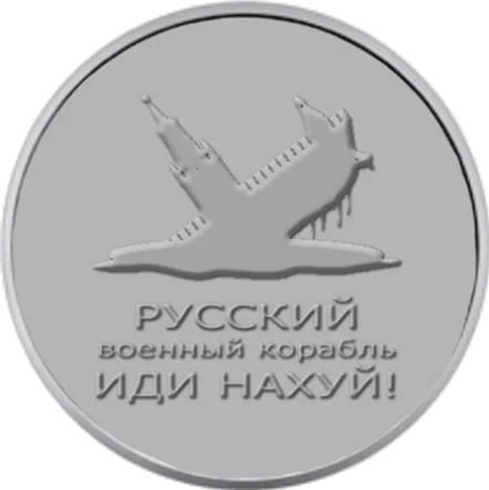 Архістратиг Михаїл