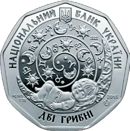 Козірожок