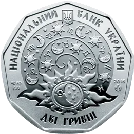 Стрільчик