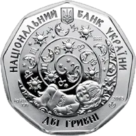 Скорпіончик