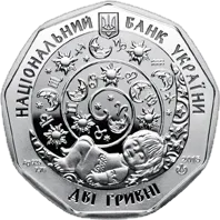 Скорпіончик
