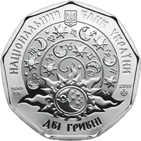 Водолійчик