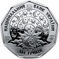 Дівчатко — реверс