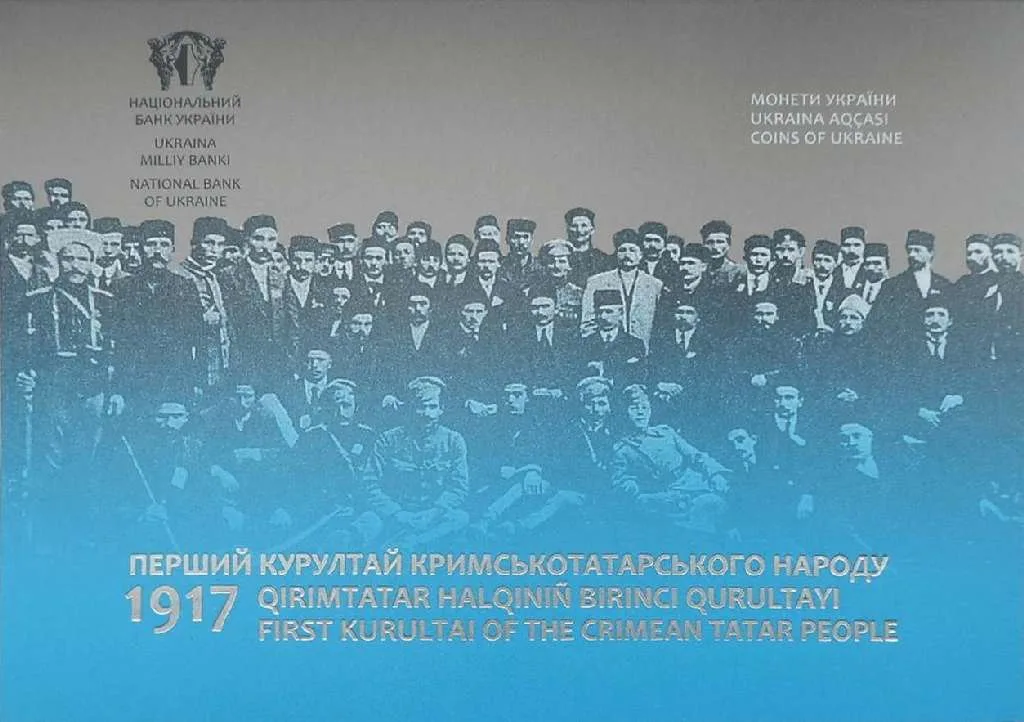 100-річчя першого Курултаю кримськотатарського народу — інфо 2