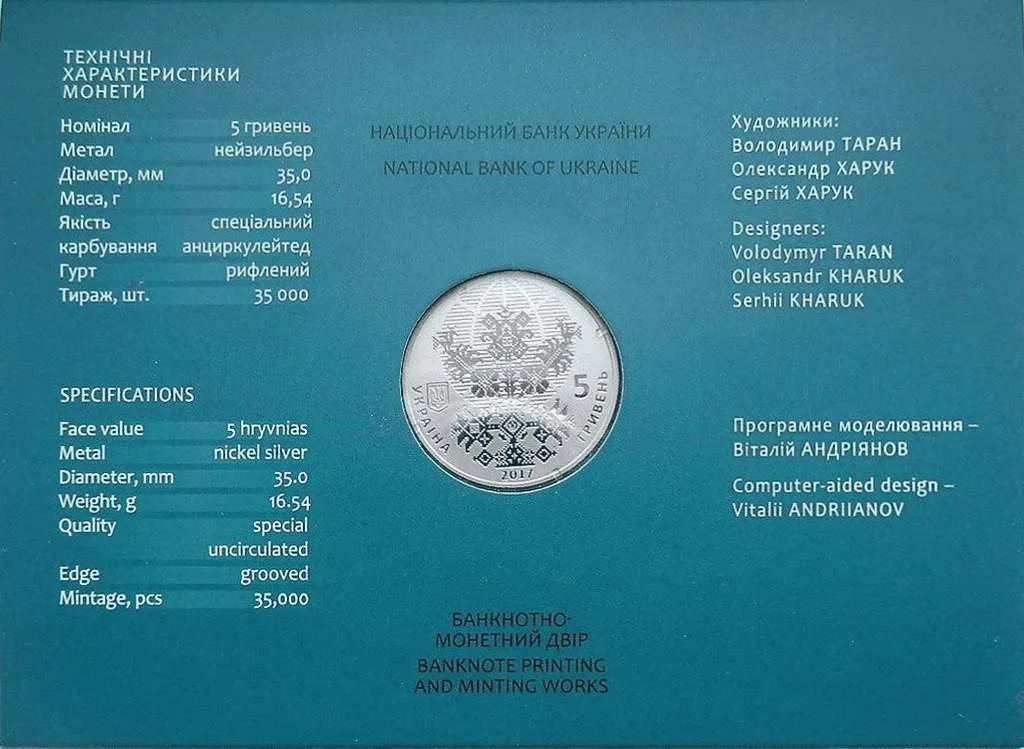 50 років Світовому конгресу українців — інфо 4