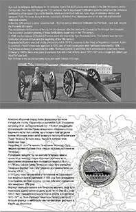 Меджибізька фортеця — інфо 3