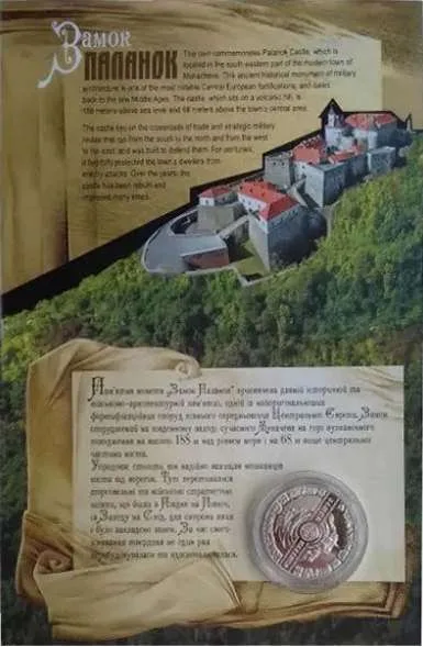 Замок Паланок — інфо 3