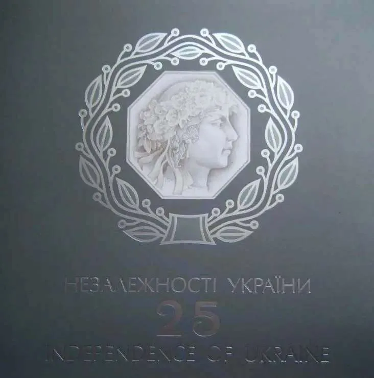 Київська Русь — інфо 1
