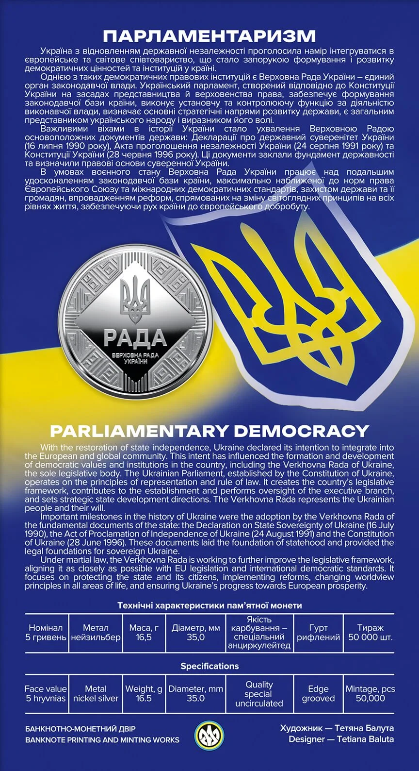 Парламентаризм — інфо 4