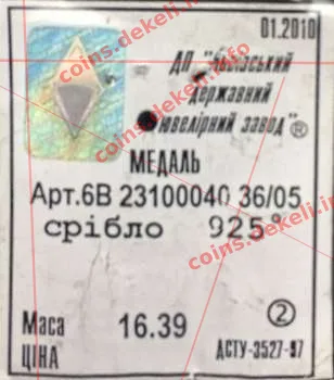 Степан Бандера — інфо 2