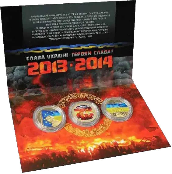 Євромайдан — інфо 2
