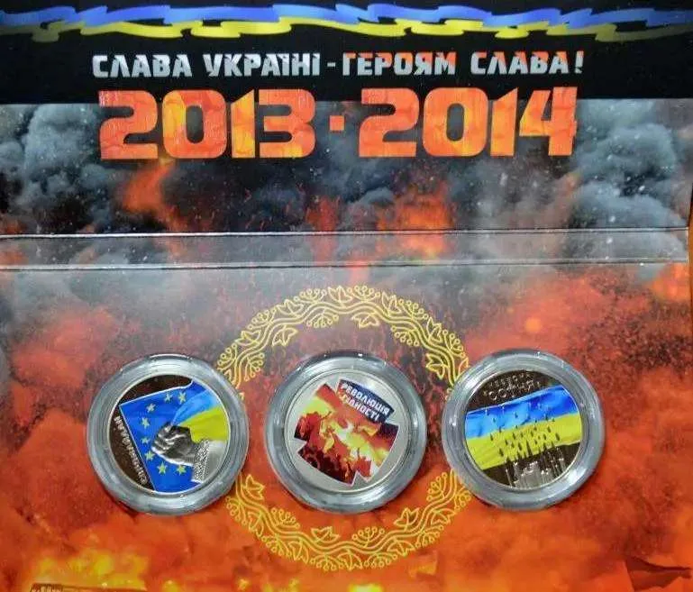Євромайдан — інфо 4