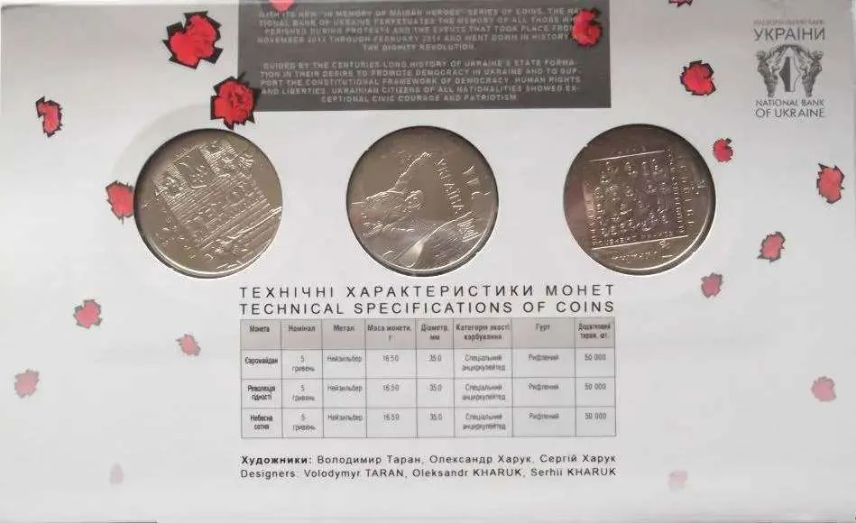 Євромайдан — інфо 6