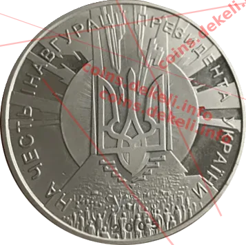 Віктор Ющенко
