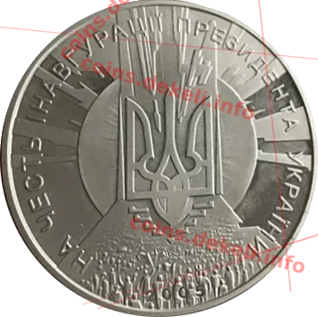 Віктор Ющенко