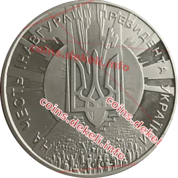 Віктор Ющенко