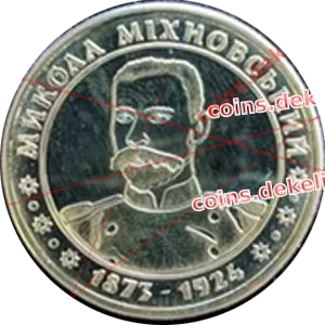 100 років Української революції. Микола Міхновський