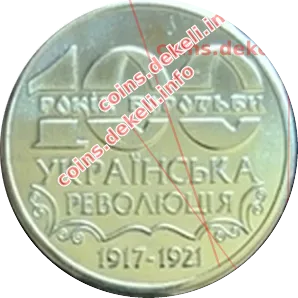 100 років Української революції. Микола Міхновський