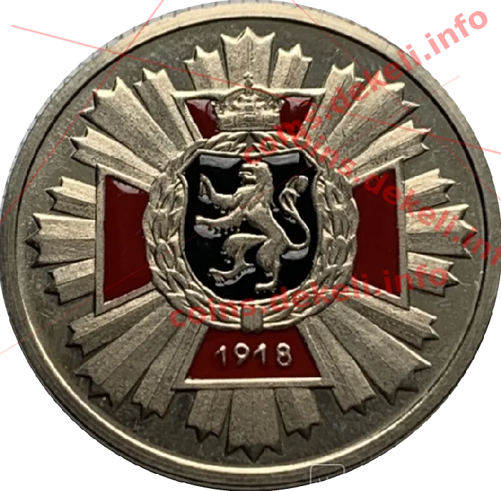 100 років ЗУНР