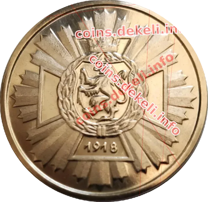 100 років ЗУНР