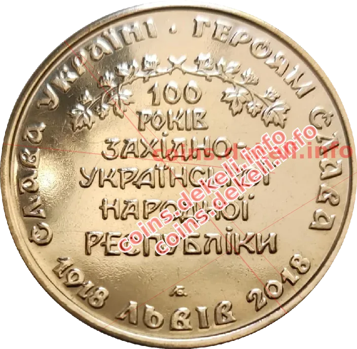 100 років ЗУНР