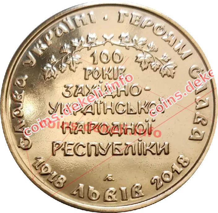 100 років ЗУНР