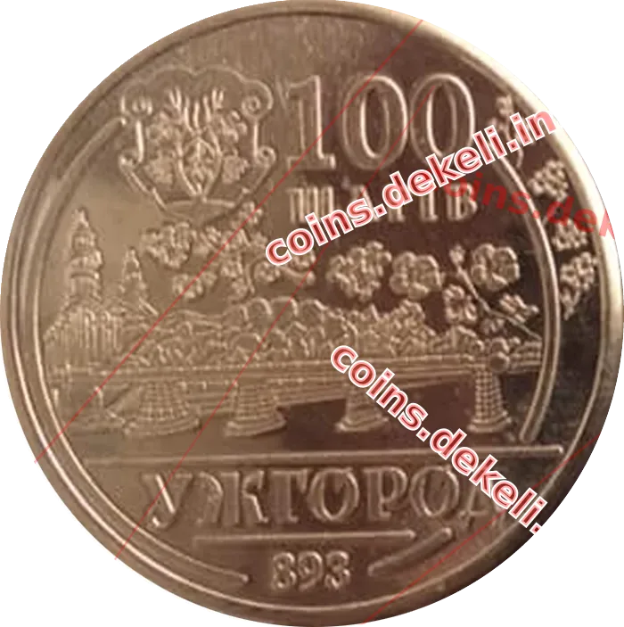 100 шагів. Ужгород