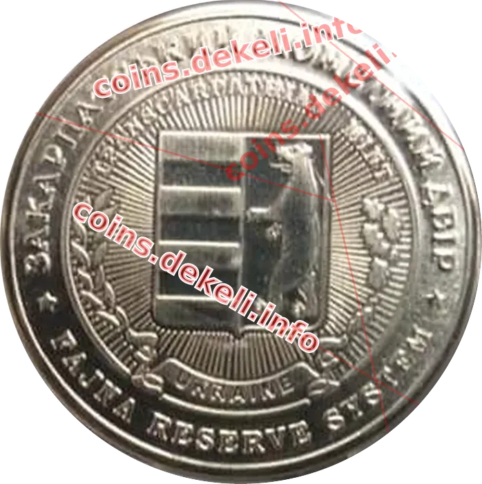 100 шагів. Ужгород