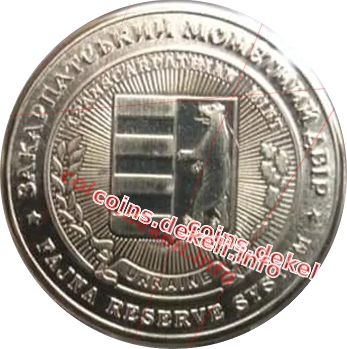 100 шагів. Ужгород