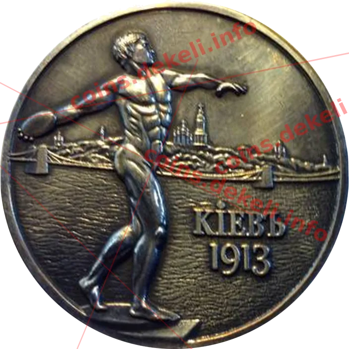 100років Олімпіади 1913-2013 в Києві