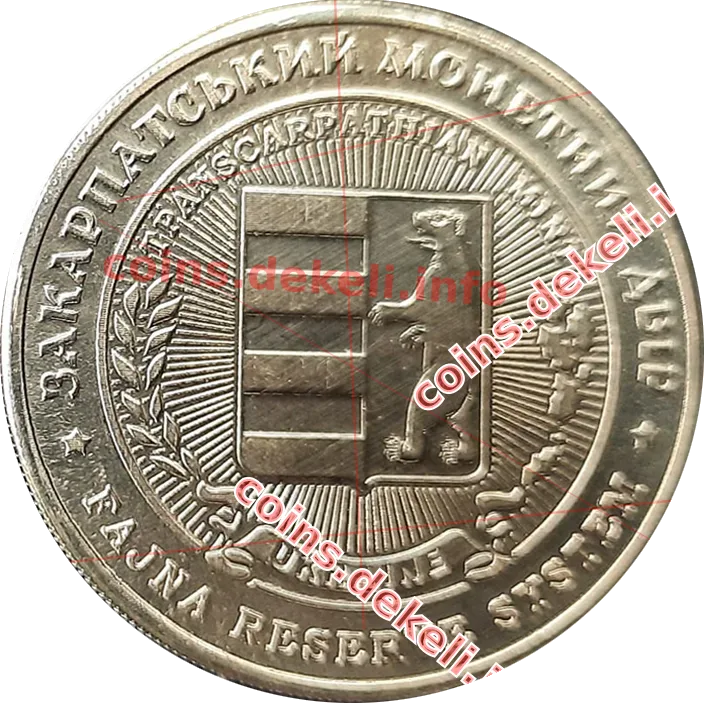 10 шагів Синевір