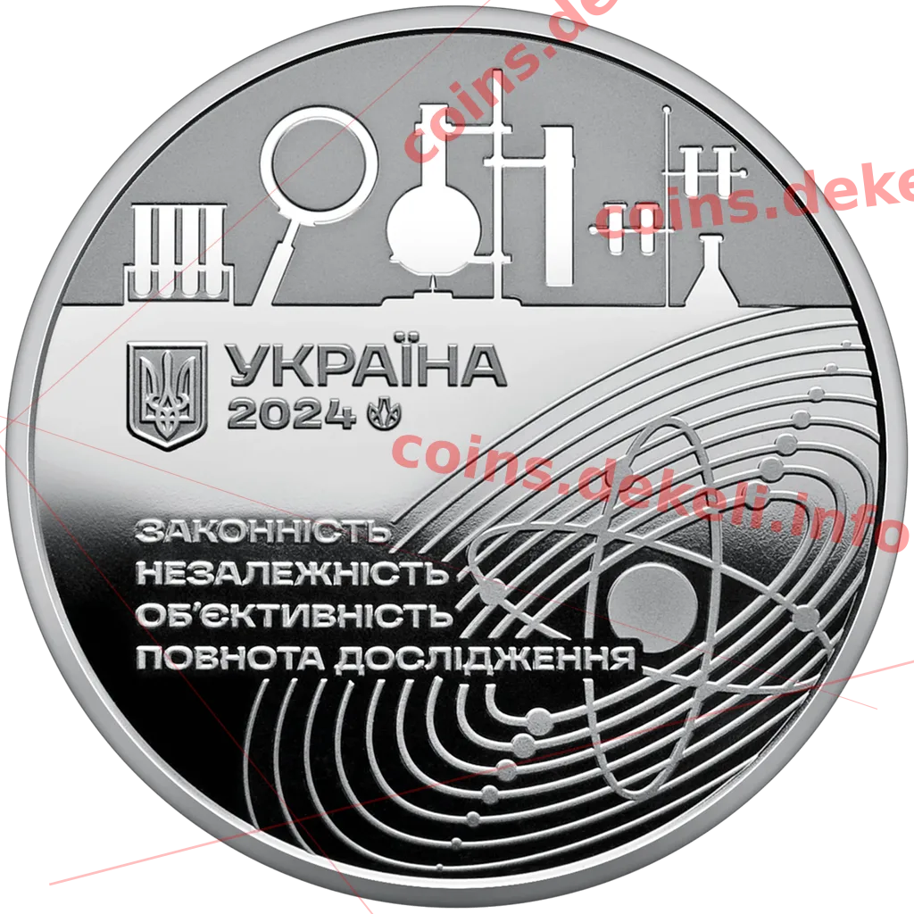 110 років Одеському науково-дослідному інституту судових експертиз