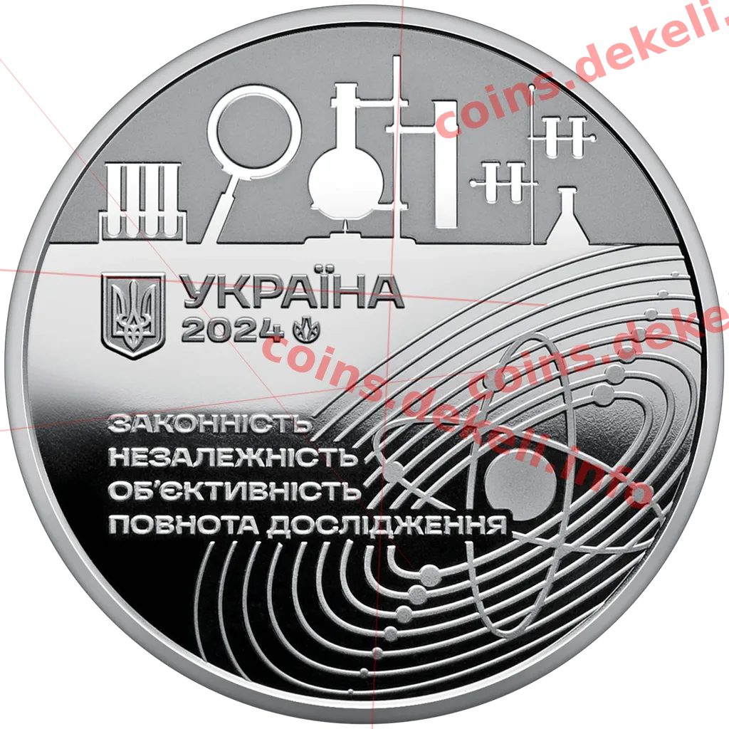 110 років Одеському науково-дослідному інституту судових експертиз