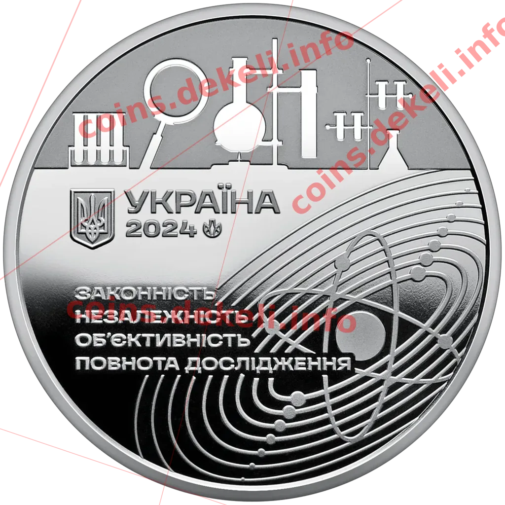 110 років Одеському науково-дослідному інституту судових експертиз