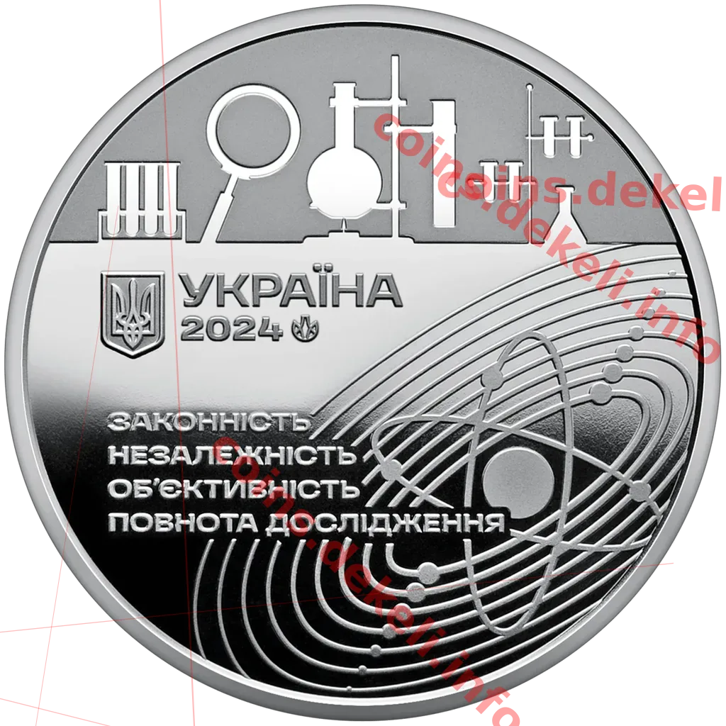 110 років Одеському науково-дослідному інституту судових експертиз